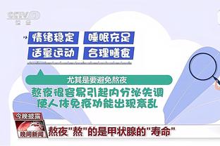 开云app网页版登录入口官网截图1